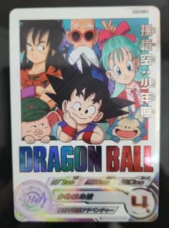 um10-012 DA　孫悟空少年期