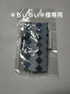 ＊ちぃちぃ＊様専用