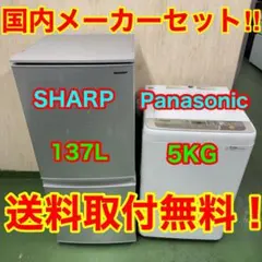 2025年最新】Panasonic 冷蔵庫・冷凍庫の人気アイテム - メルカリ