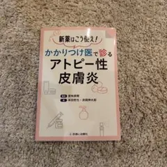 Item thumbnail for item f9d3ee62-77b0-4c3b-96f2-427a1d9af8ff