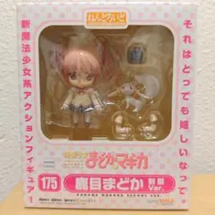 2025年最新】ねんどろいど 暁美ほむらの人気アイテム - メルカリ