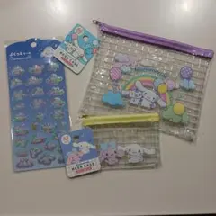 シナモロール メッシュケース2種＆ぷくっとシールセット