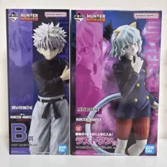 一番くじ　HUNTER×HUNTER ラストワン賞 ネフェルピトー B賞 キルア