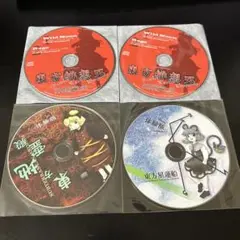 東方星蓮船 東方地霊殿 体験版 東方星蓮船 東方地霊殿 体験版& 東方緋想天アレンジCDとらのあな