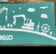 Item thumbnail for item f2362134-bb29-4742-9f86-4f6ab535f7db