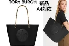 【美品】TORY BURCH トリーバーチ エラ チェーン トートバッグ BK TORY BURCH トートバッグ エラ テリー チェーン レディース