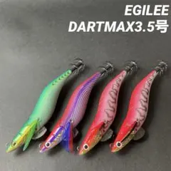 ダートマックス3.5号のサムネイル
