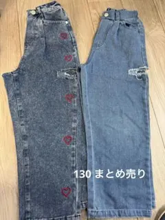 130 デニム まとめ売り 女の子