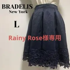 BRADELIS New York タフタ素材裾レースタックギャザースカートのサムネイル