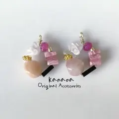 みさ様 リクエスト 2点 まとめ商品