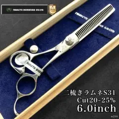 2026年最新】ナルトシザー s31の人気アイテム - メルカリ