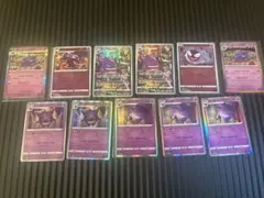 ゲンガー chr、ゴースト,ゴース　モンスターボールミラー、その他ゲンガー r