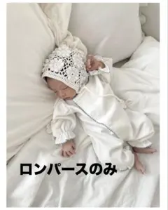 【monbebe】 ブルーグローリーロンパース