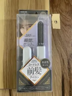【新品】KOIZUMI コイズミ コードレス前髪アイロン ホワイト/白