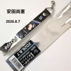 千葉ロッテマリーンズ/安田尚憲　BSWマッチデーボンフィン