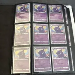 ゲンガーまとめ売り　R プレシャスファイル　シャイニースターVユニ151