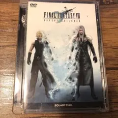 F.F.7 アドベントチルドレン