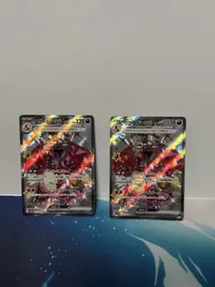 リザードンex SSR[SV4a 331/190]シャイニートレジャーex