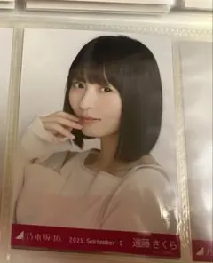 2025年最新】遠藤さくらの人気アイテム - メルカリ