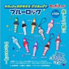 御影玲王 ブルーロック アクリルキーホルダー 原作絵 伊勢丹 まとめ売り ブルーロック｜アクリルキーホルダー（御影 玲王）