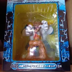 2026年最新】大猿ベジータvs孫悟空フィギュアの人気アイテム - メルカリ
