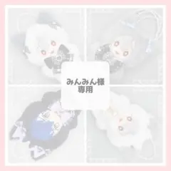 【みんみん様専用】No.675 ぬい服 16cm 着ぐるみ オーダー