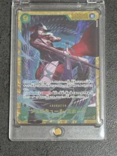 ま*る様 蒼海の七傑　ジュラキュール・ミホーク SEC シークレット　おまけ4枚