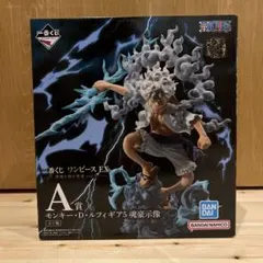 一番くじ ワンピース EX A賞 ルフィ ギア5 ニカ フィギュア おまけ付き