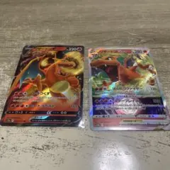 リザードンvstar v進化ライン