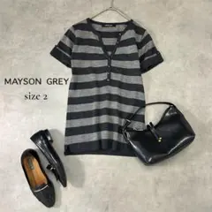 MAYSON GREY ウールボーダーニット 半袖 グレー S相当