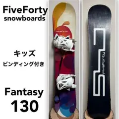 引き取り限定キッズ用CSB スノーボード 約130㎝