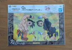 ドラゴンボール超　一番くじ　メモリアル原画アートPLUS　悟空　ベジータ