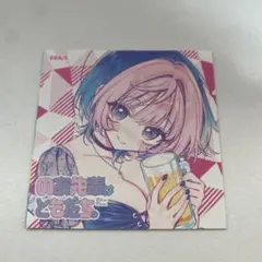 2025年最新】のあ先輩はともだちの人気アイテム - メルカリ