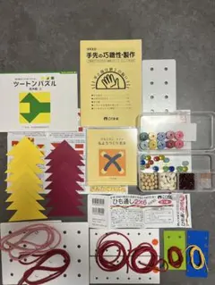 こぐま会小学校受験知育教材さんかくパズル図形構成巧緻性ひも通し国立私立のサムネイル
