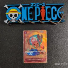 マ*ル様 ❮ 早い者勝ち!! ❯ トニートニー・チョッパー C パラレル