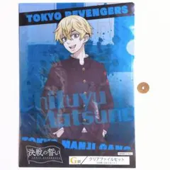 東京リベンジャーズ 東リベ タイトーくじ 松野千冬 クリアファイル