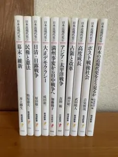 殺人機械シリーズ デストロイヤー 全11巻セット - メルカリ