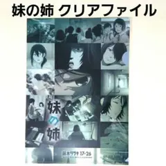 2026年最新】藤本タツキ短編集 17-21の人気アイテム - メルカリ