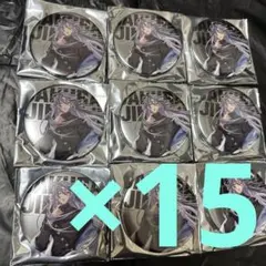 寂雷 ファンミ 缶バッジ 引き 15点セット