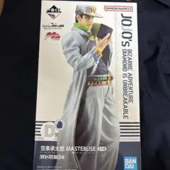 一番くじ ジョジョ D賞 空条承太郎 4部 フィギュア ダイヤモンドは砕けない