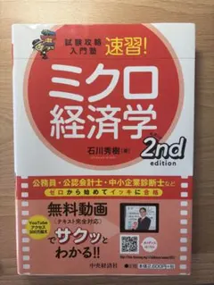 Item thumbnail for item 245e4e81-e7be-4a9a-9115-514b609cfbe5