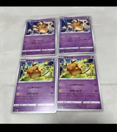 デデンネ　ポケモンカード　まとめ売り