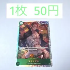 右肩上がり様 リクエスト 3点 まとめ商品