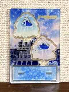 雪ミク 2019 × ゼロ始める異世界生活 エミリア アクリルスタンド リゼロ