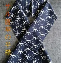 ゆりり様 リクエスト 2点 まとめ商品