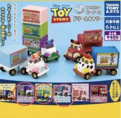 トイ・ストーリー ディズニーモータース ドリームキャリー　３種セット