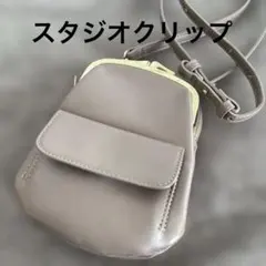 studio clip お財布ショルダー※値下げ