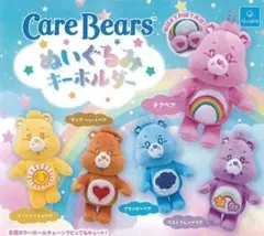 ケアベア ぬいぐるみキーホルダー ファンシャインベア