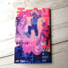 Item thumbnail for item 7b4ed4e7-e6fa-4759-b524-482d8a2d2592