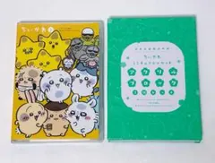 【開封済み未使用】ちいかわDVD豪華版①アクリルブロック&ポストカード付き ちいかわ DVD豪華版 1巻 2巻 3巻セット 初回生産限定 缶バッジ付き